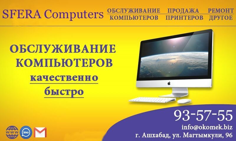 Kompyuter Hyzmatlary - Aşgabat - img 1