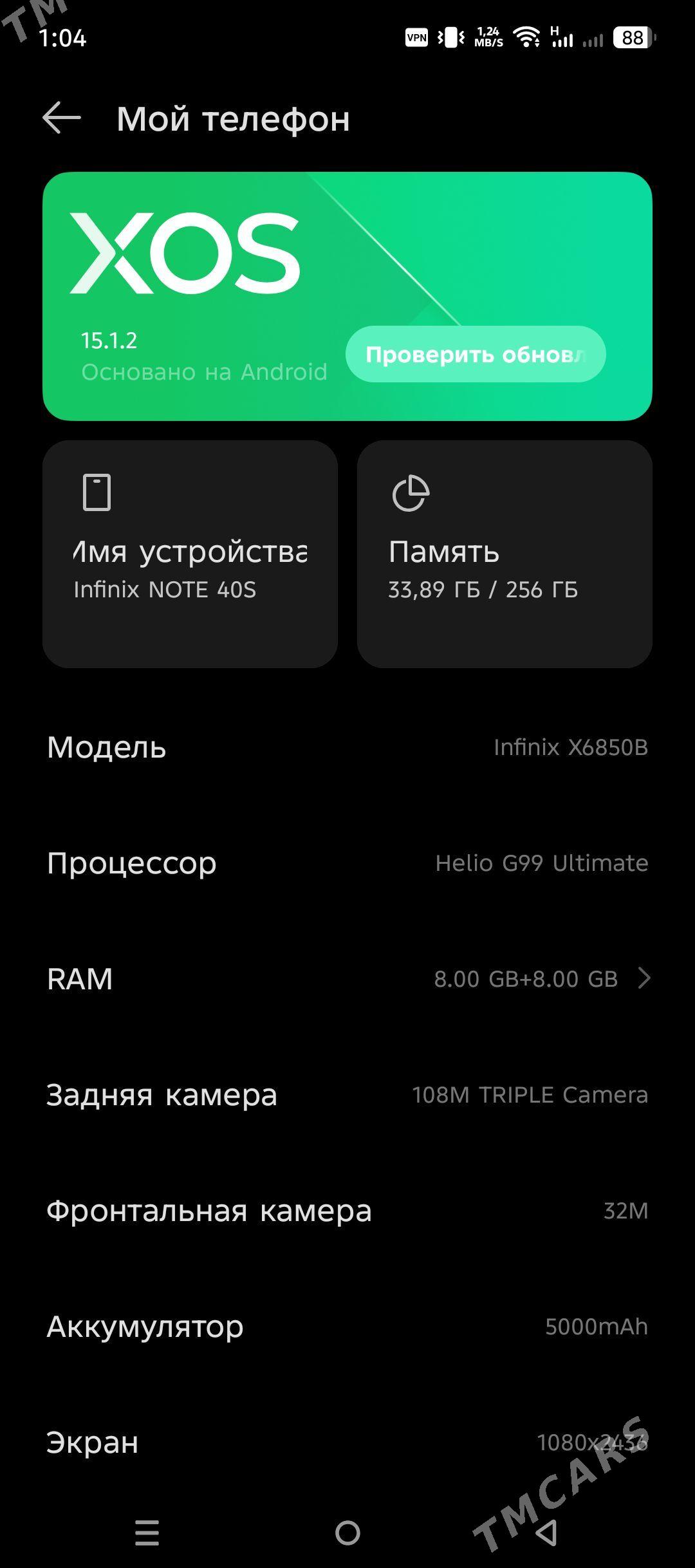 Telfon - Balkanabat - img 1