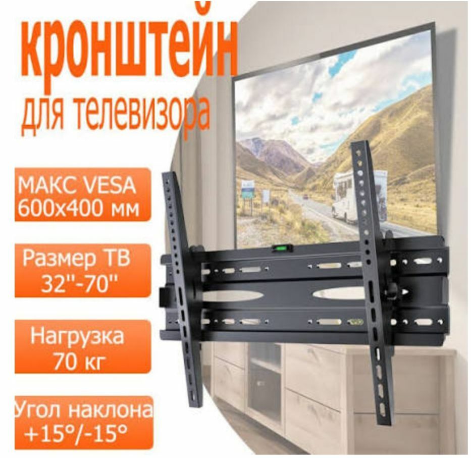 TELEWIZOR KRAŞTEŸNLAR ORIGINAL - Гуртли - img 1
