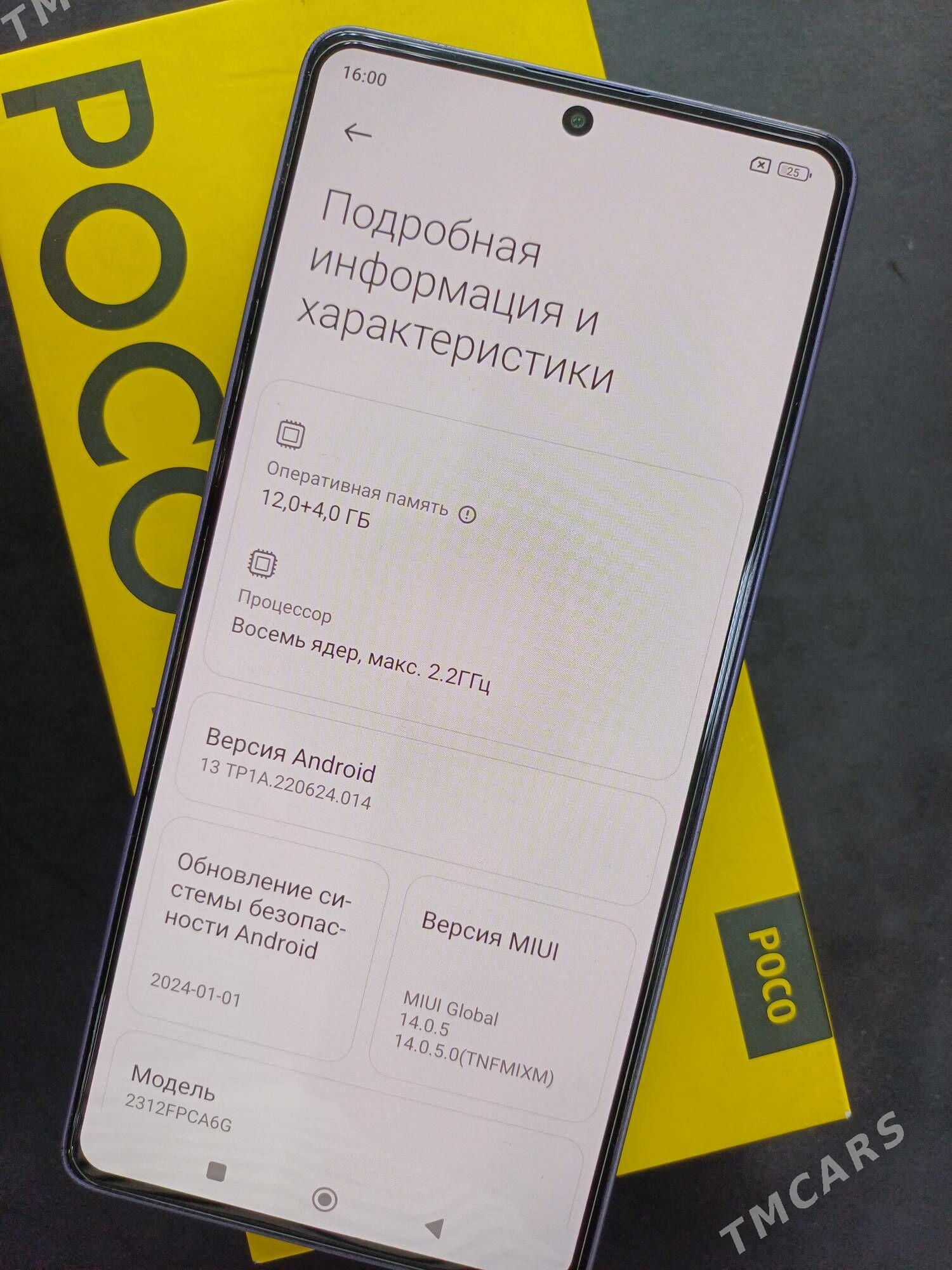 Poco M6pro 12/512 - Ашхабад - img 1