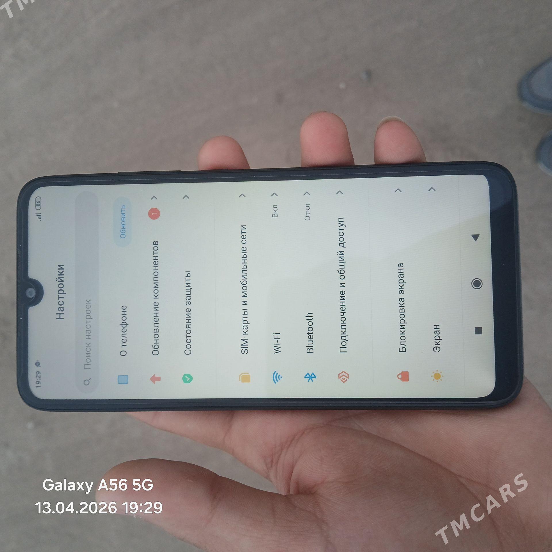 Редми 7 - Дашогуз - img 1