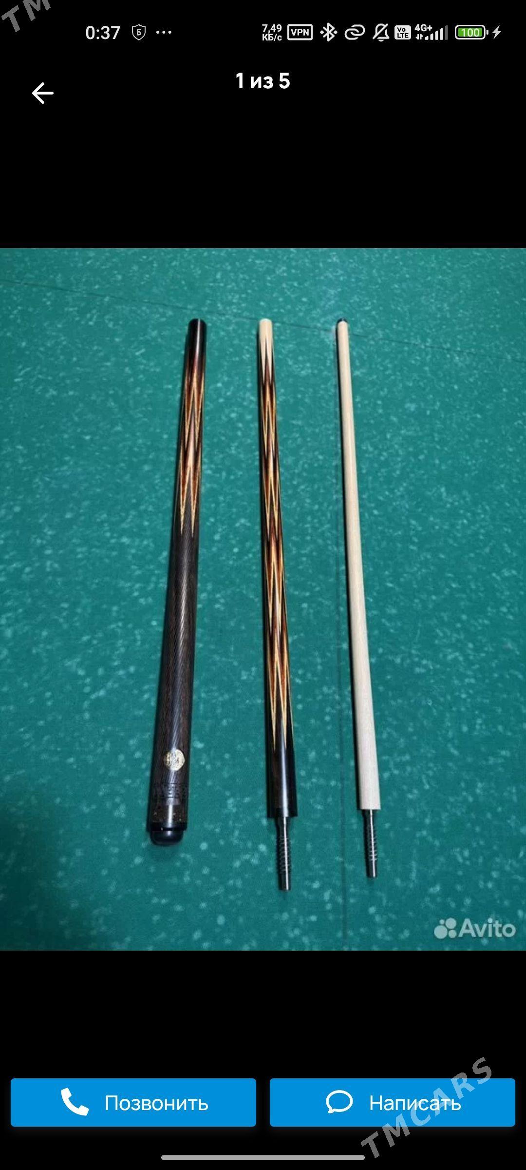 bilyard kiy - Мары - img 1