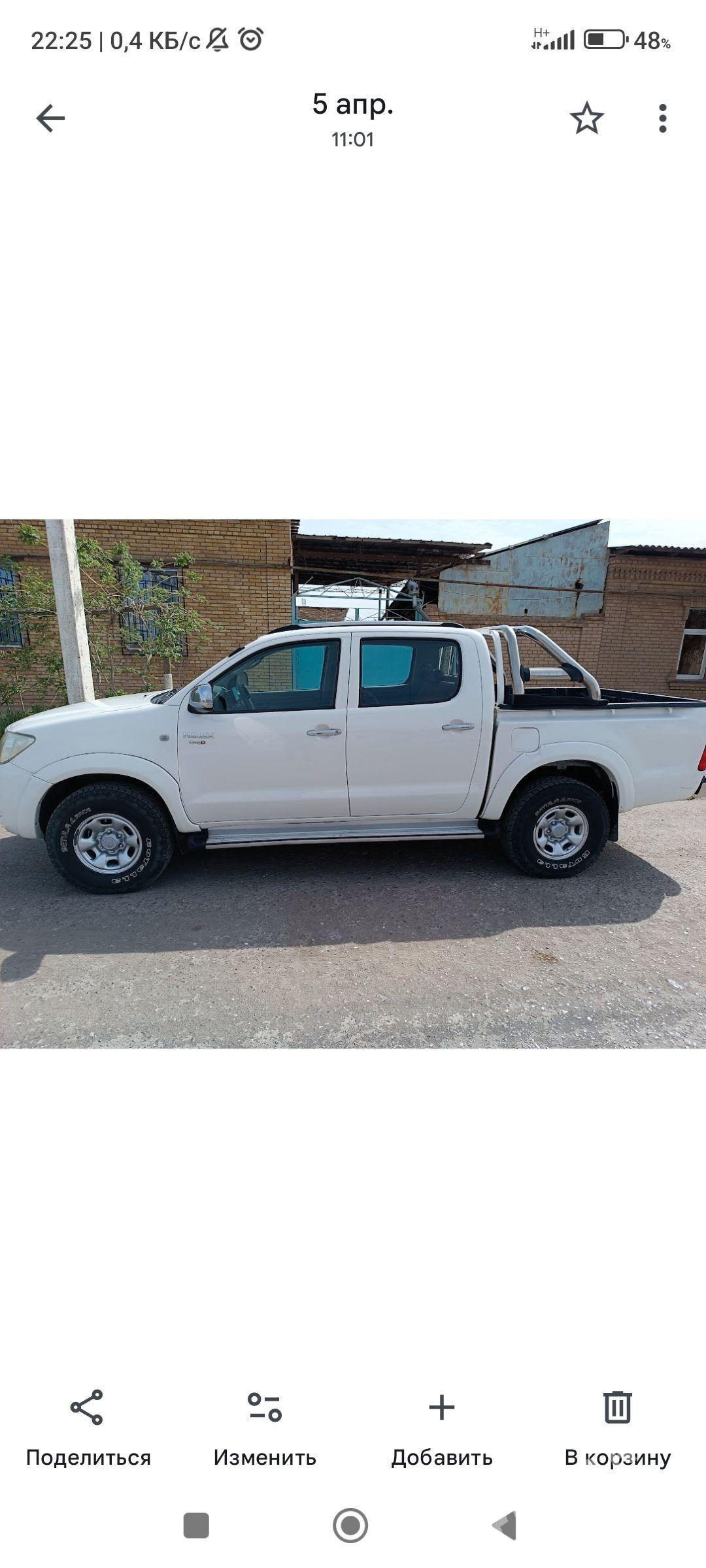 Toyota Hilux 2007 - 260 000 TMT - Туркменабат - img 1