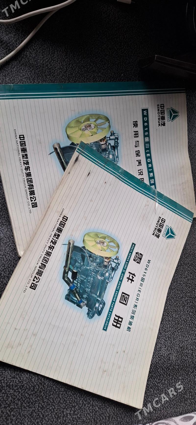 Howo NX (N7) 2009 - 420 000 TMT - Туркменбаши - img 1