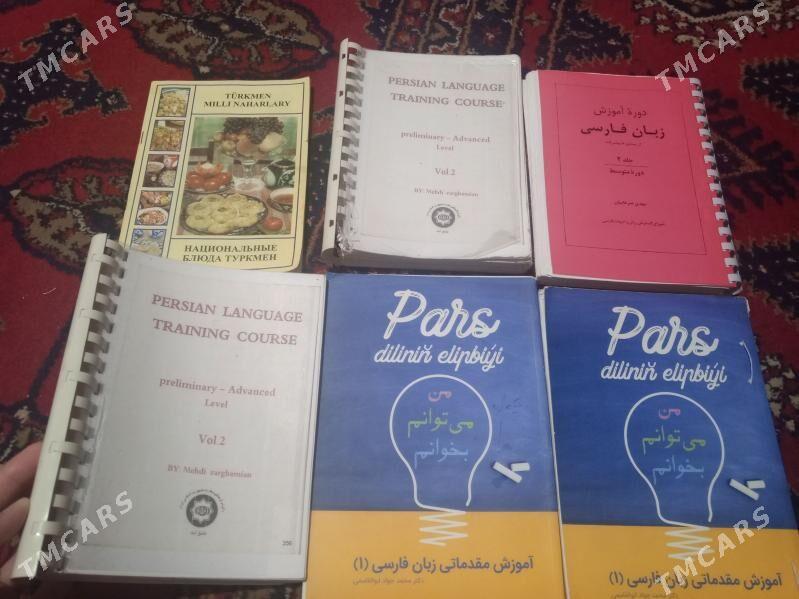 Kitaplar - Ашхабад - img 1