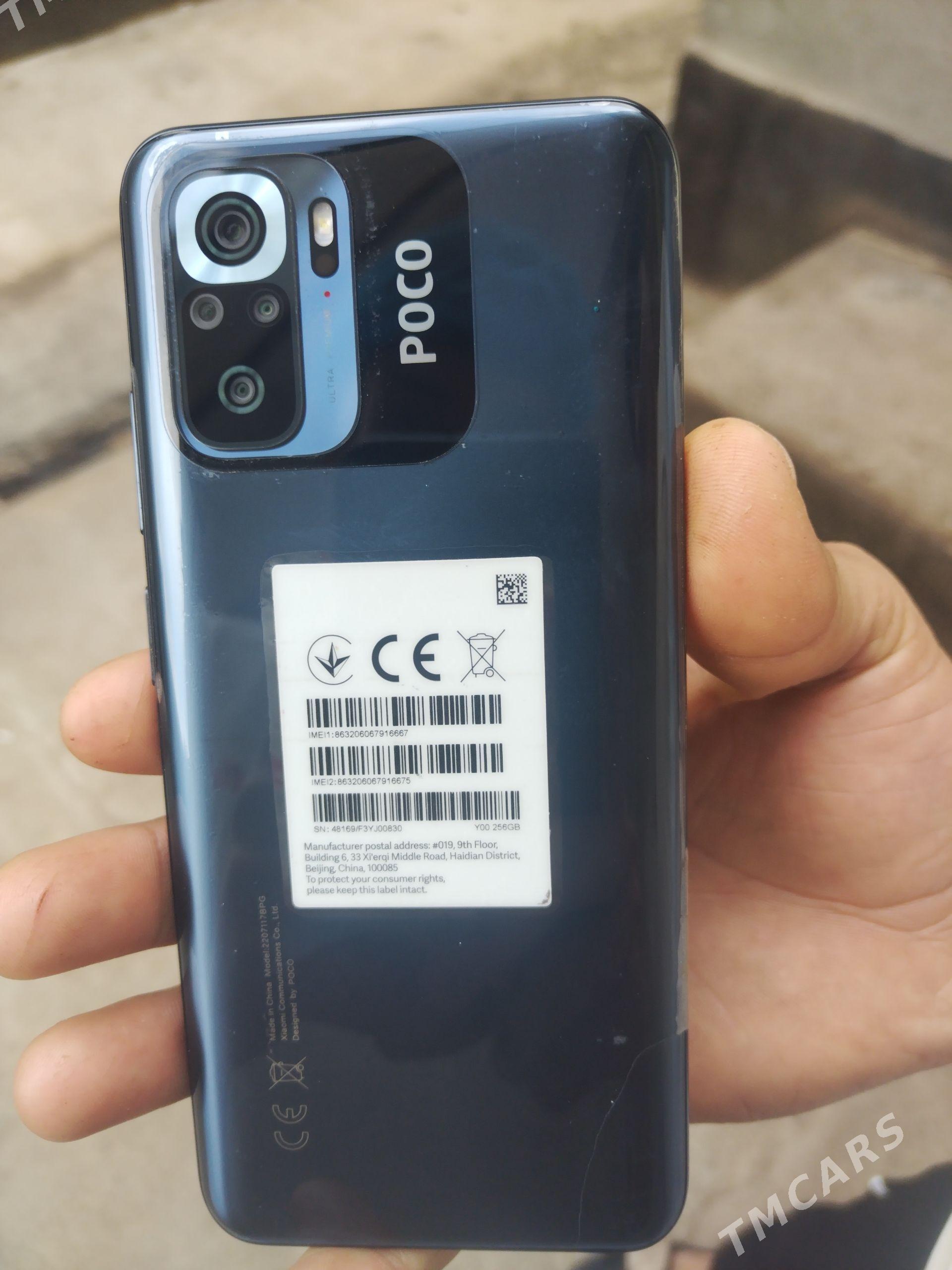 Poko mi 5 - Änew - img 1