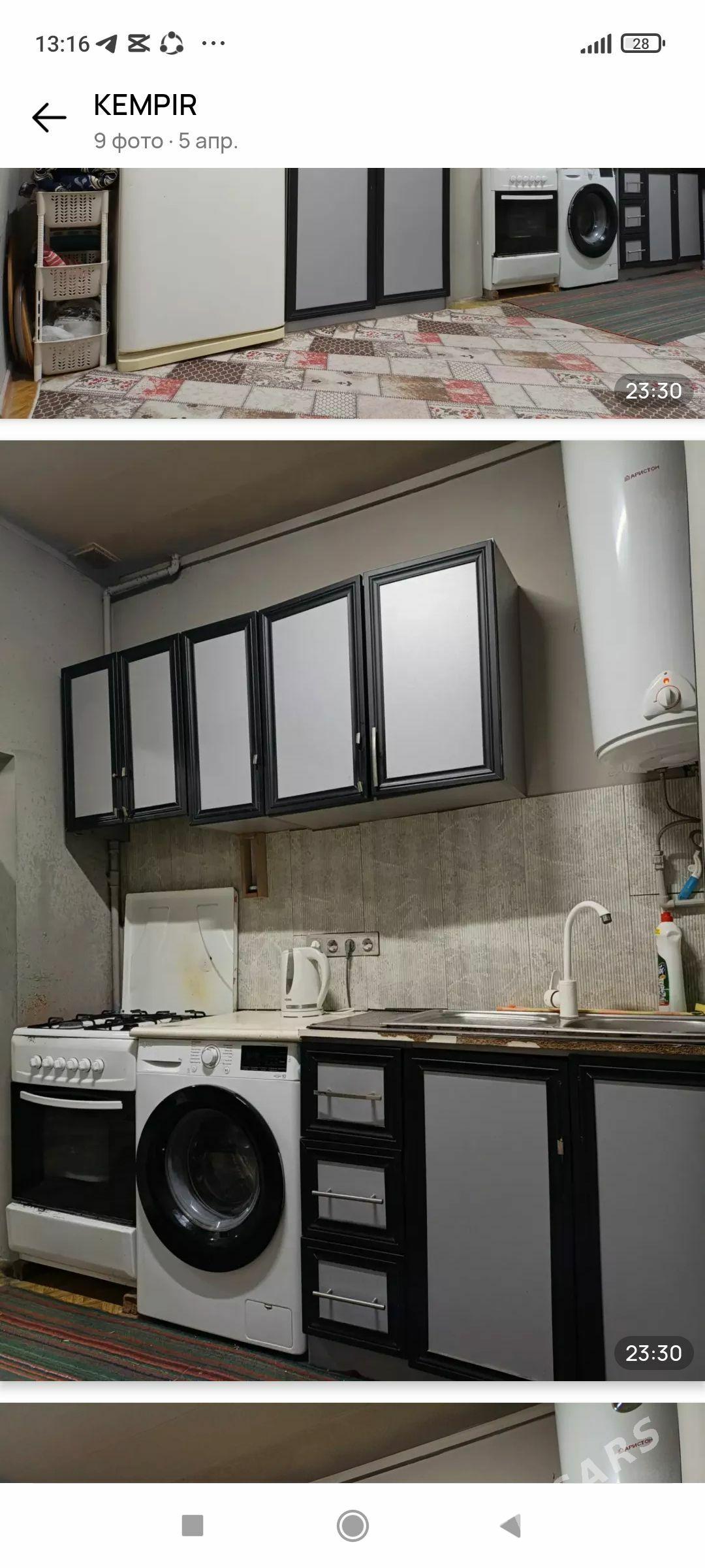 гарнитура - Мир 1 - img 1