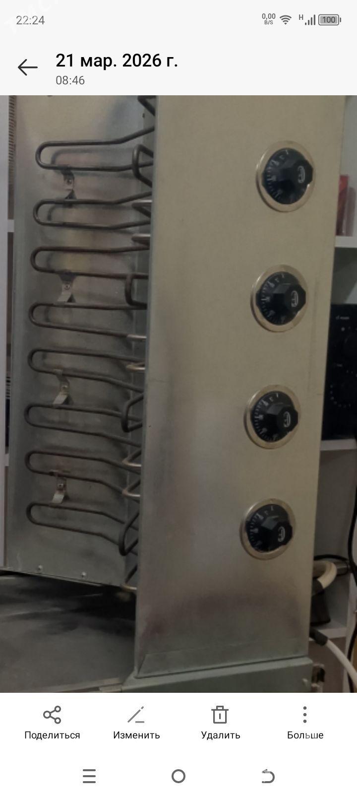 Döner aparat - Balkanabat - img 1