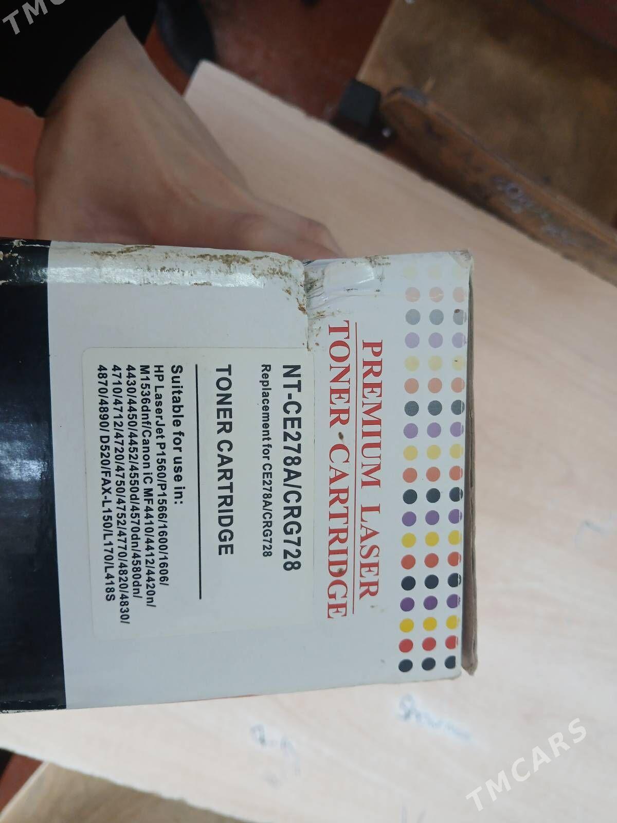 Kartiž Toner Cartridge - Бузмеин ГРЭС - img 1