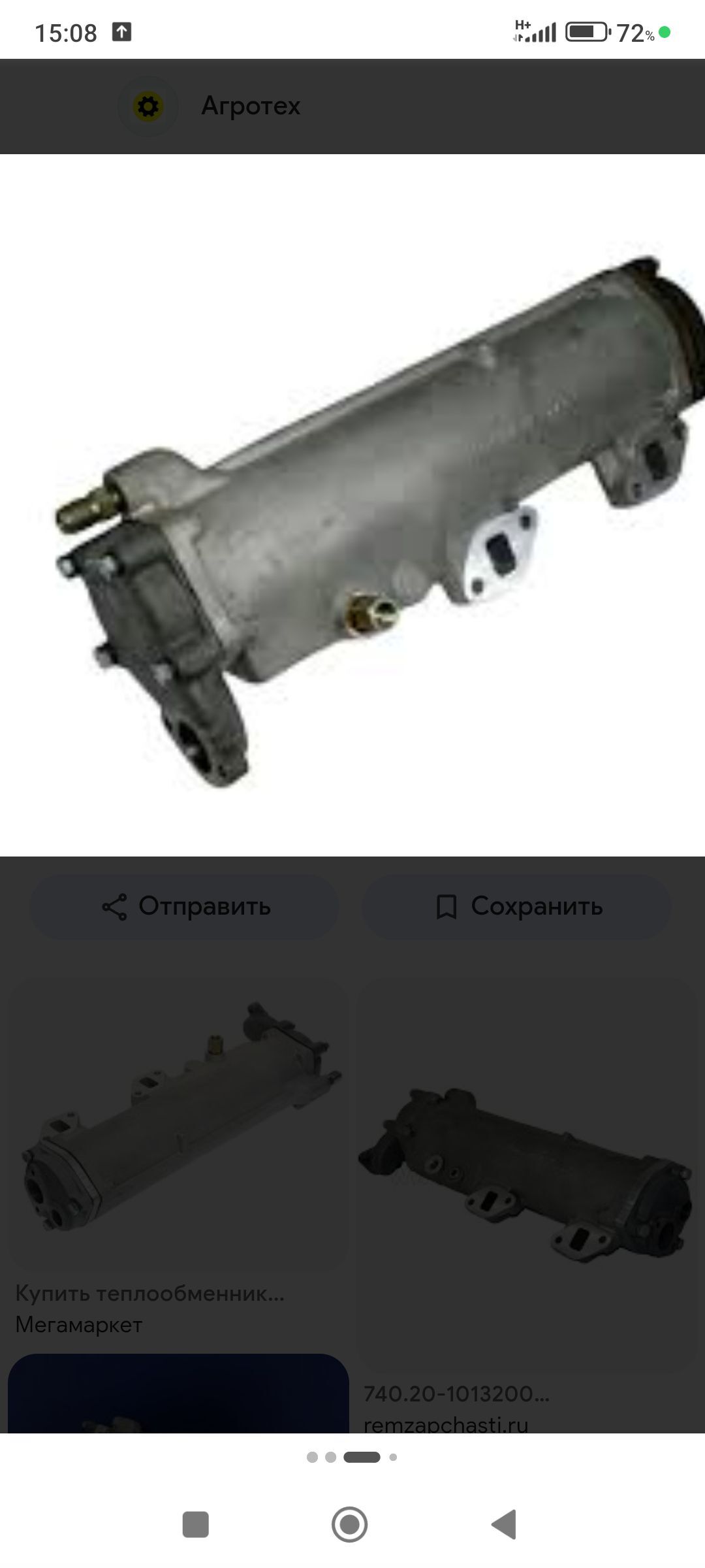 kamaz teplommennik 1 000 TMT - Бахарден - img 1