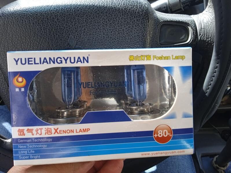 Lampa H4 60 TMT - Türkmenbaşy - img 1