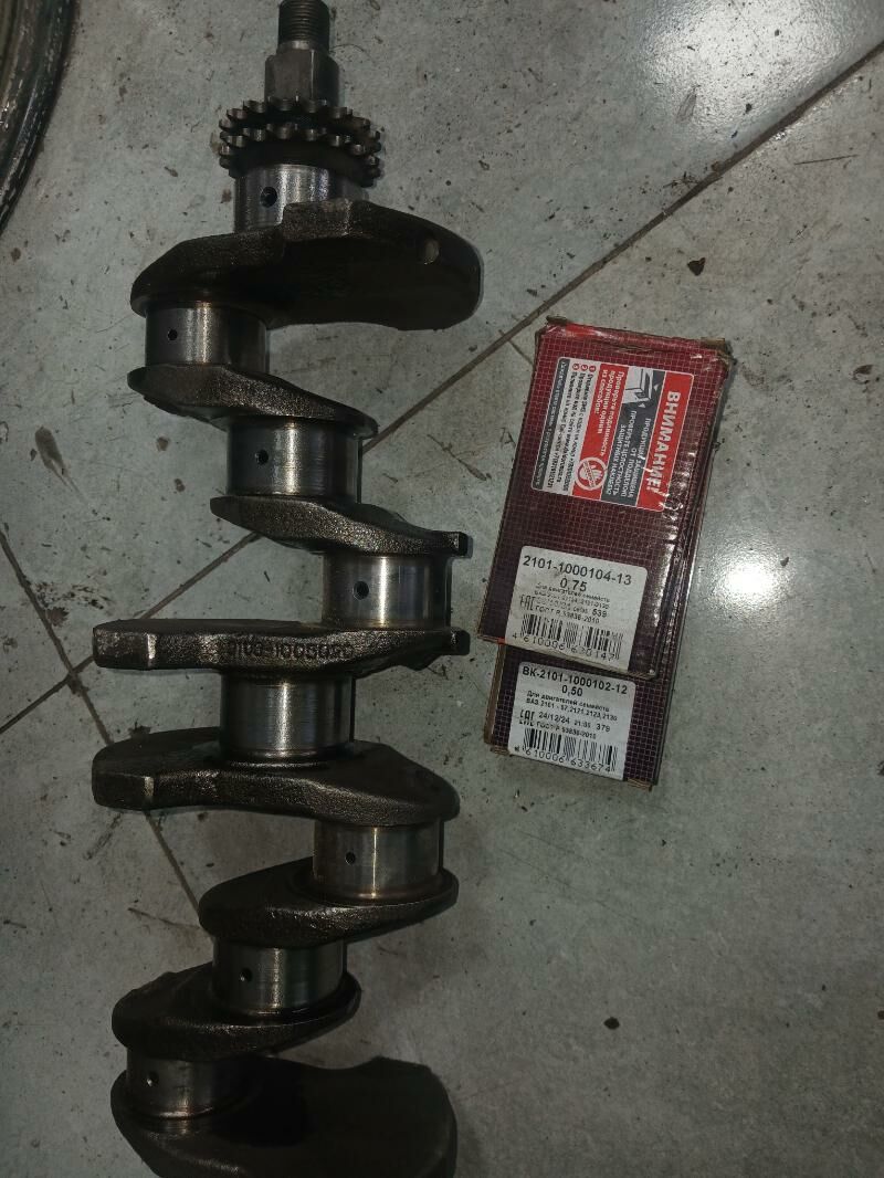 waz 2103 wal 700 TMT - Бузмеин - img 1