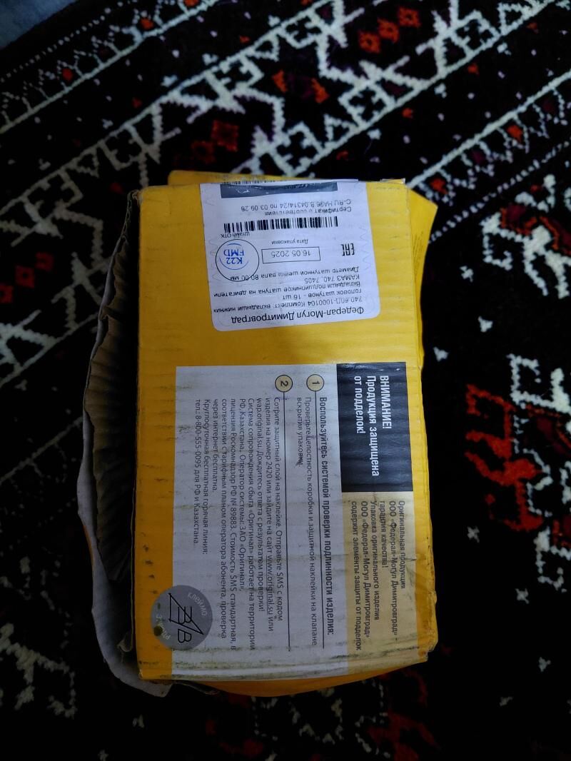 kladys 1 200 TMT - Туркменбаши - img 1