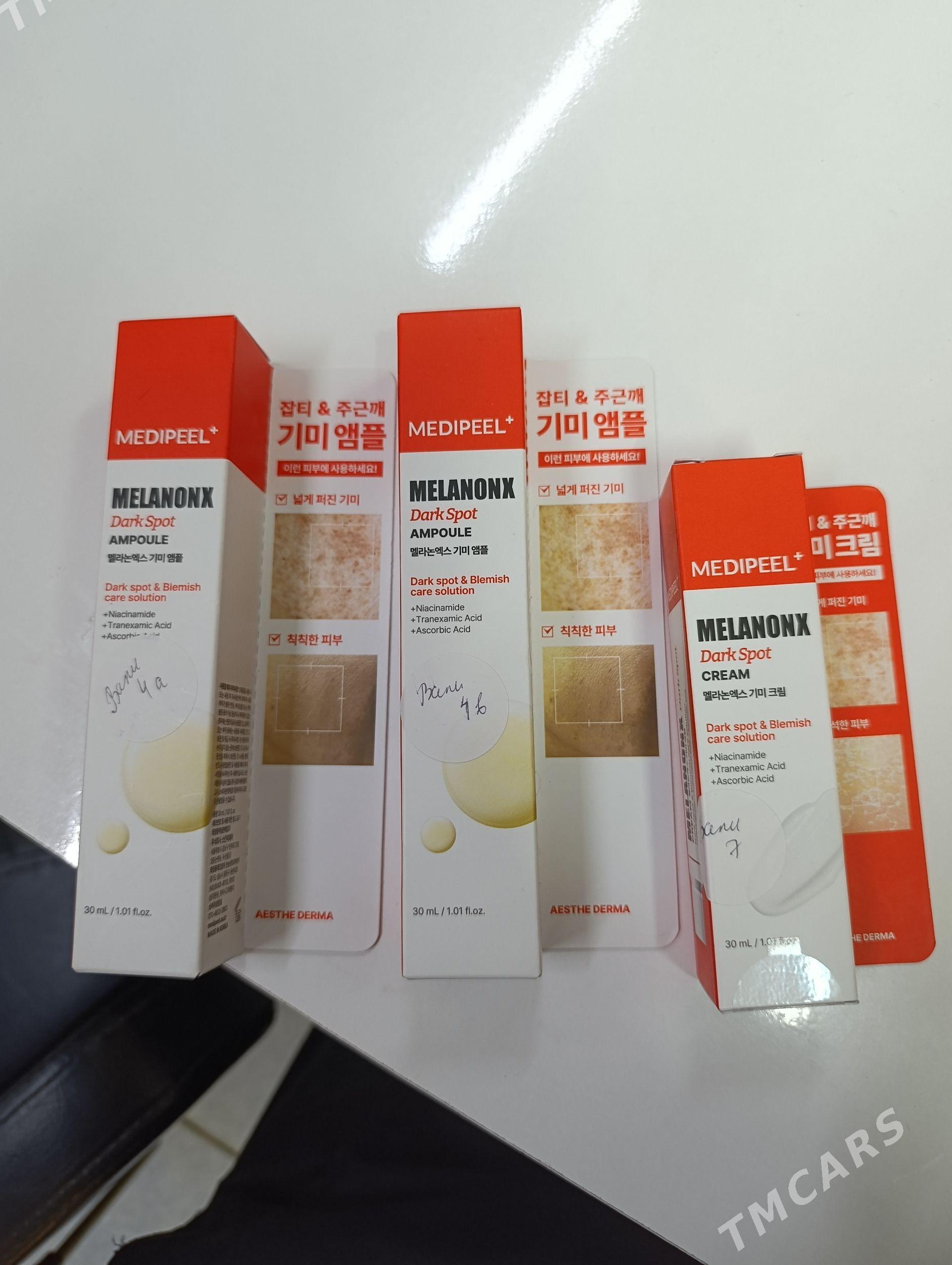 yuz ucin uhod - Дашогуз - img 1