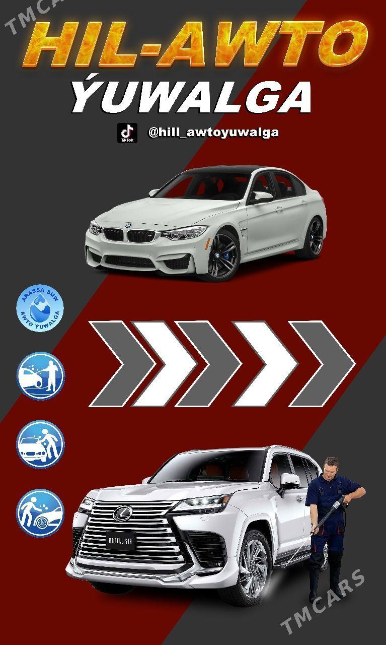 awto moýka isgar gerek - ул. Советская (Гарашсызлык шаёлы) - img 1