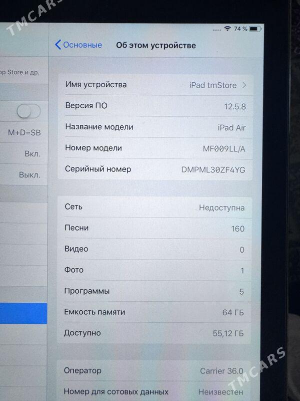 Ipad Air - Aşgabat - img 1