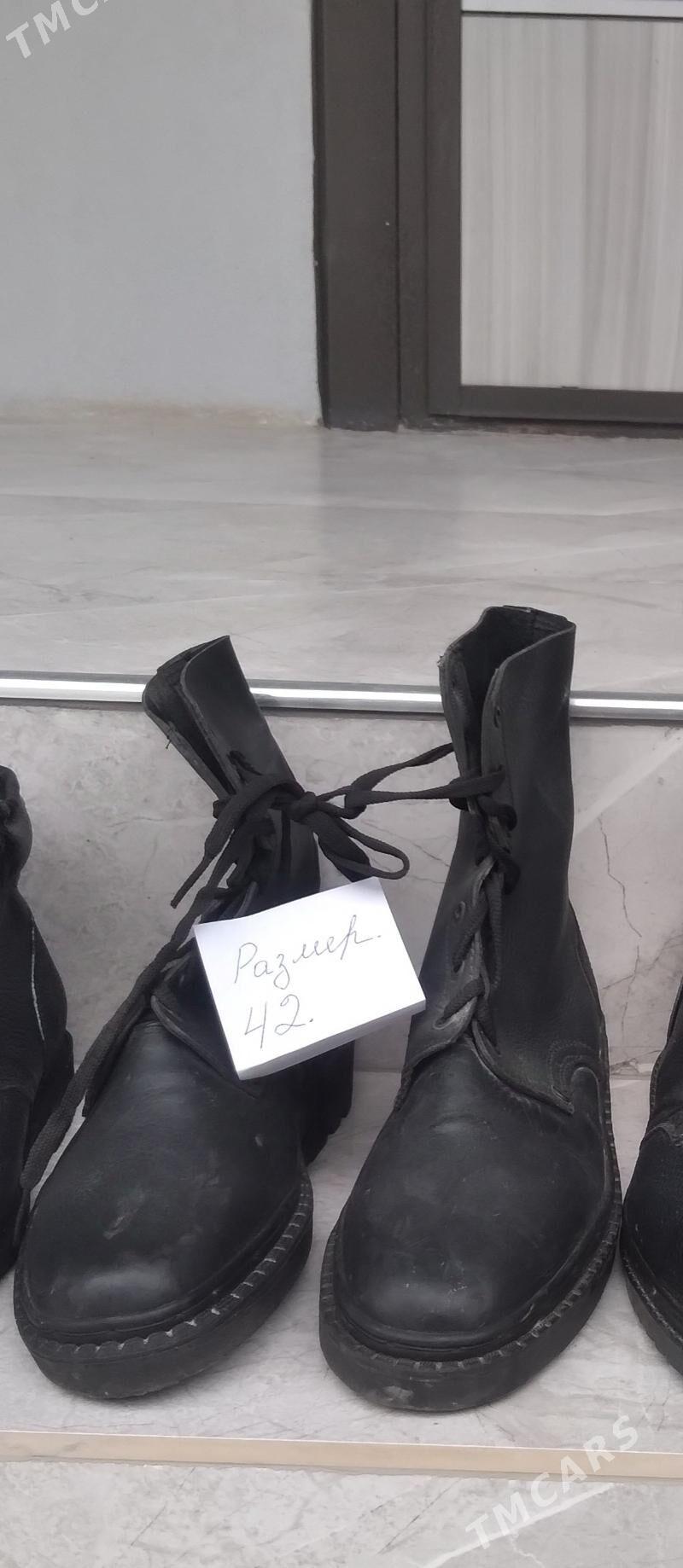 SAPOK ÄDIK - 30 мкр - img 1