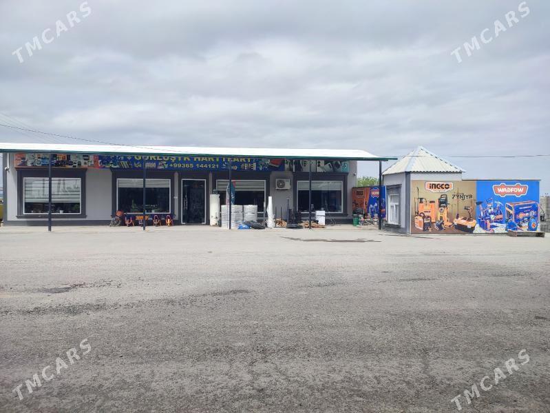 Magazyn - Kaka - img 1