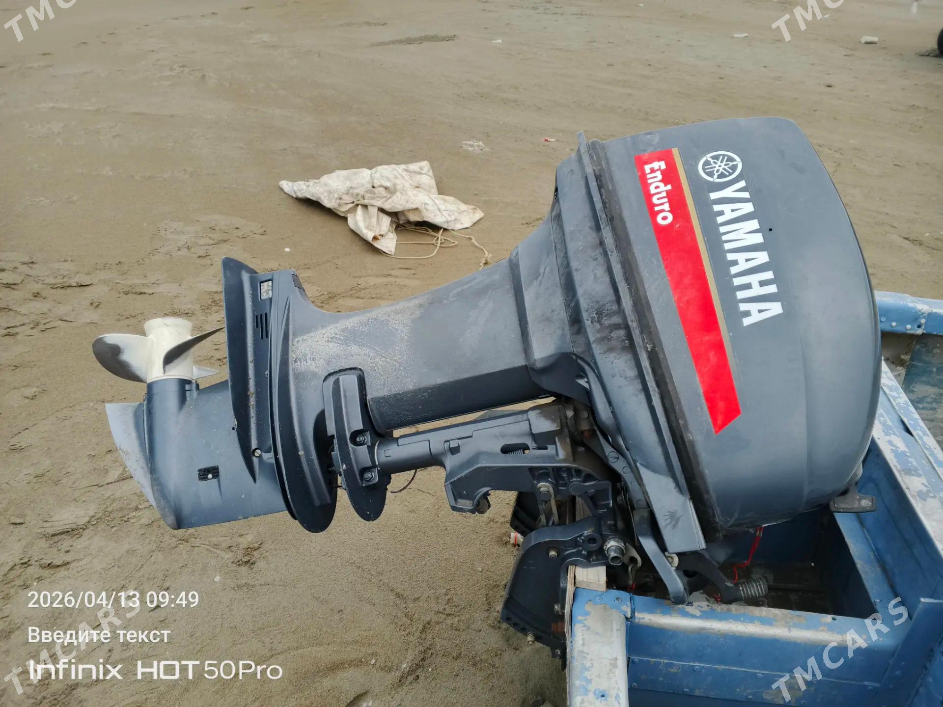 Yamaha 40 - Хазар - img 1