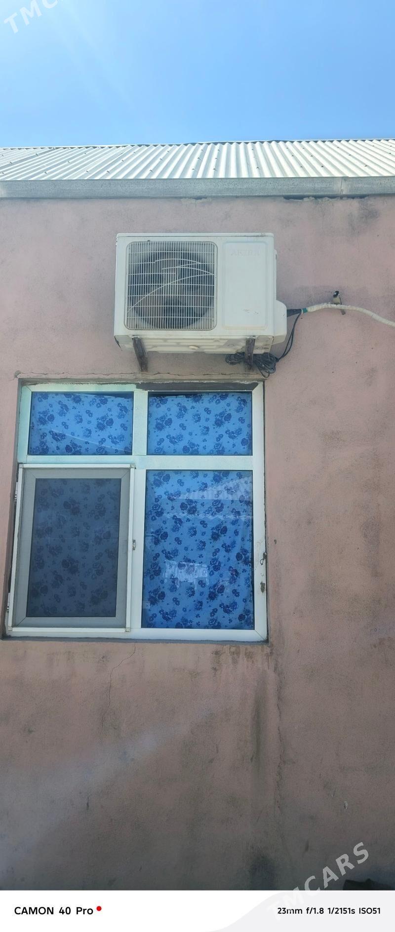 konsener - Бахарден - img 1