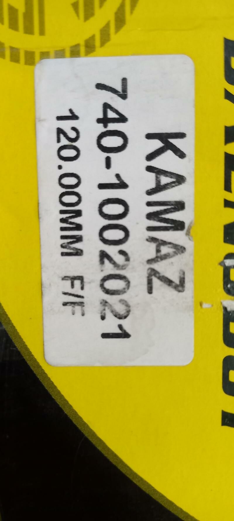 Kamaz remkamplekt 10 000 TMT - Гызыларбат - img 1