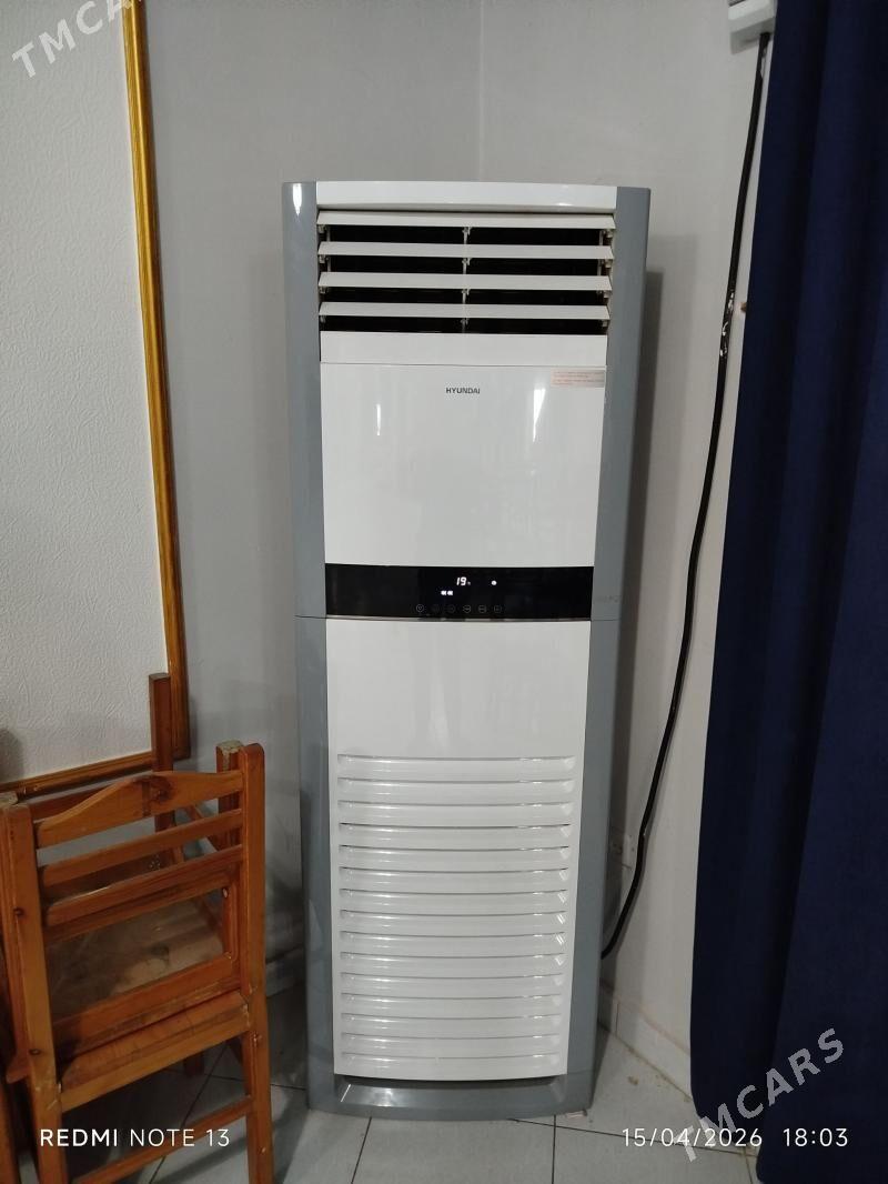 konsiner - Мары - img 1