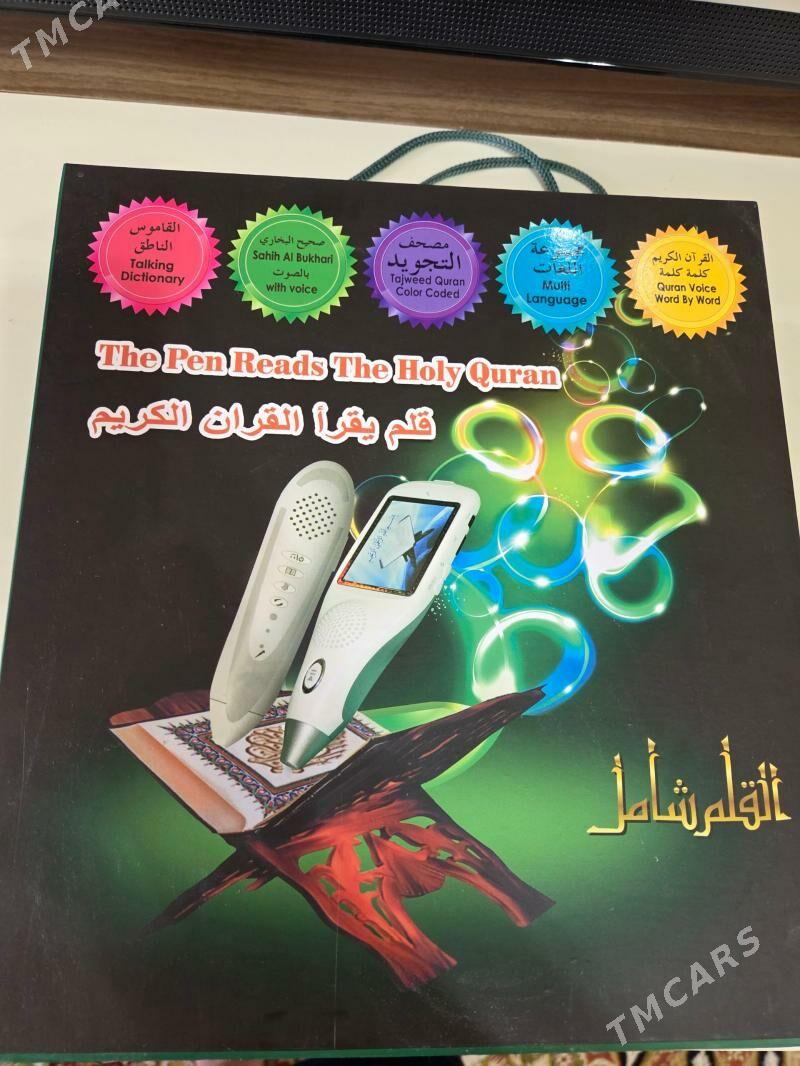 Elektron Kuran kitaby - Aşgabat - img 1