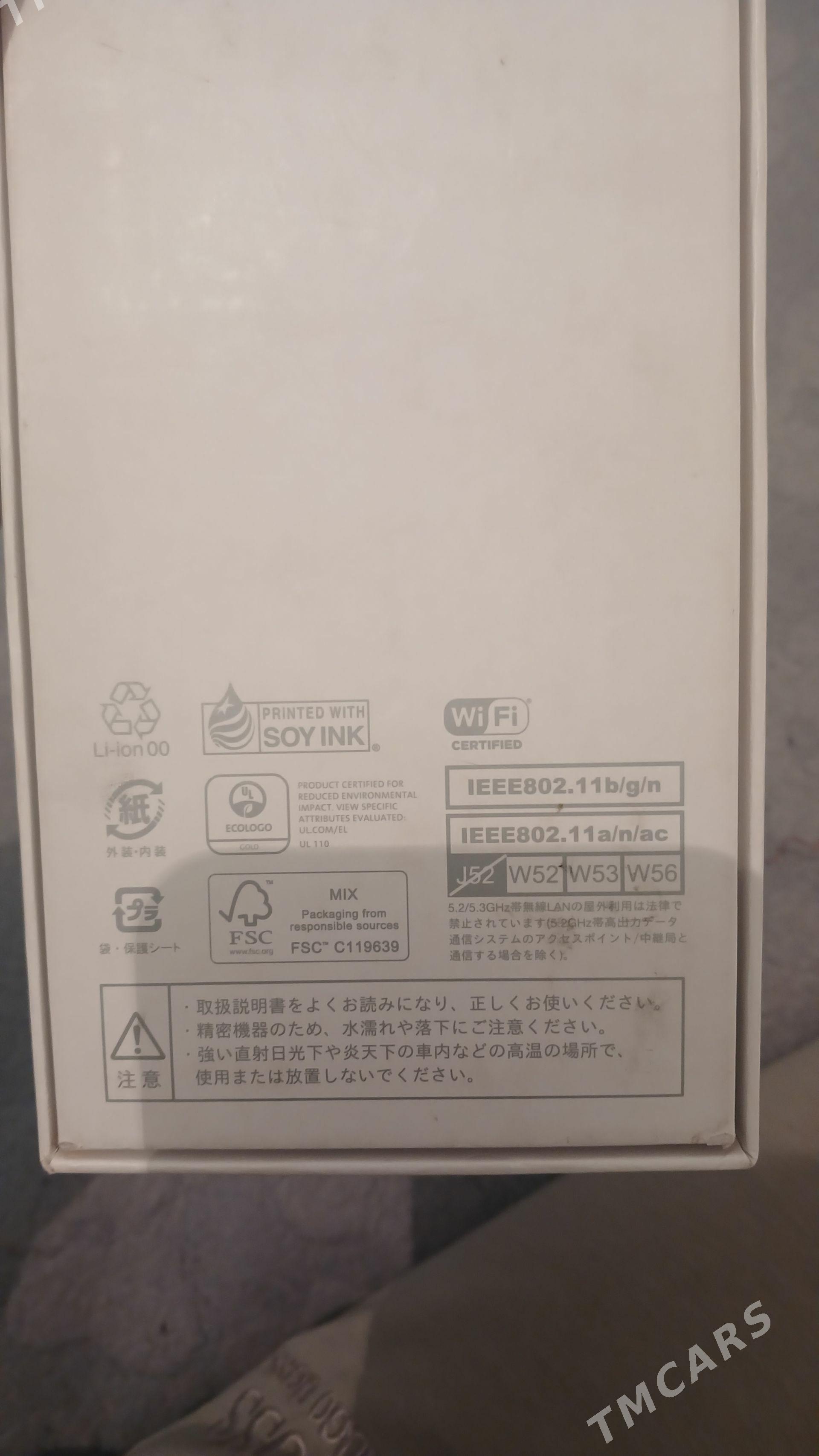 huawi - Türkmenbaşy - img 1