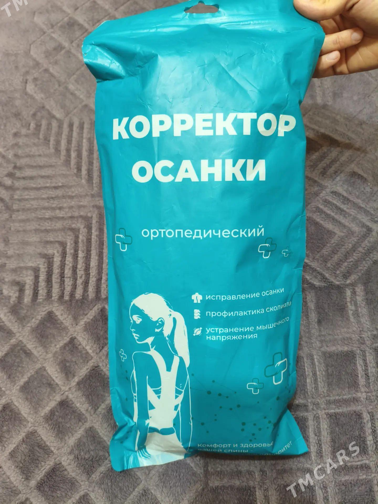корсет для осанки и спины - Туркменабат - img 1