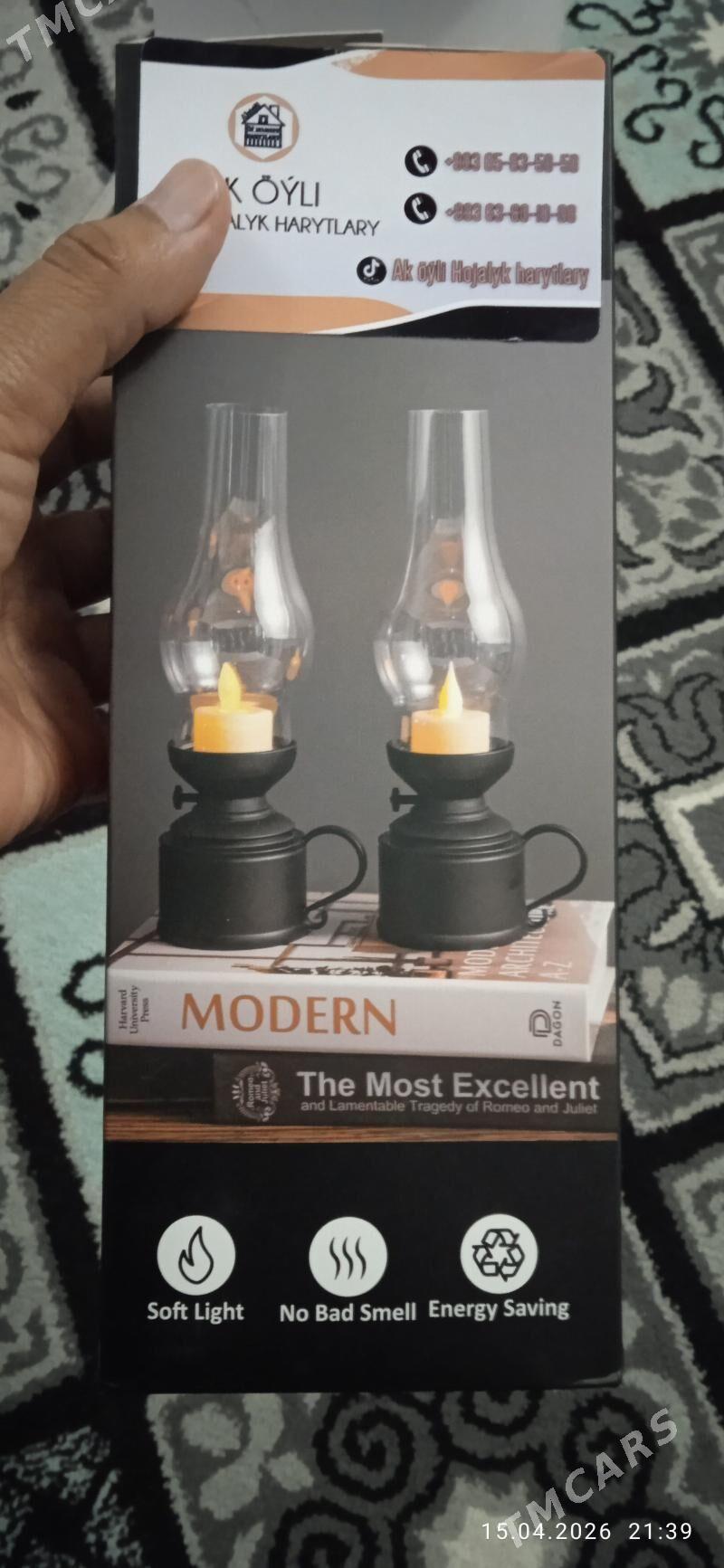 Gul cyra - Балканабат - img 1