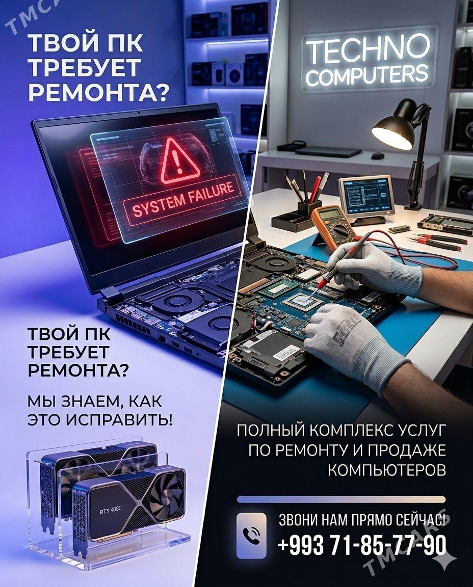 Techno computers - Türkmenbaşy - img 1