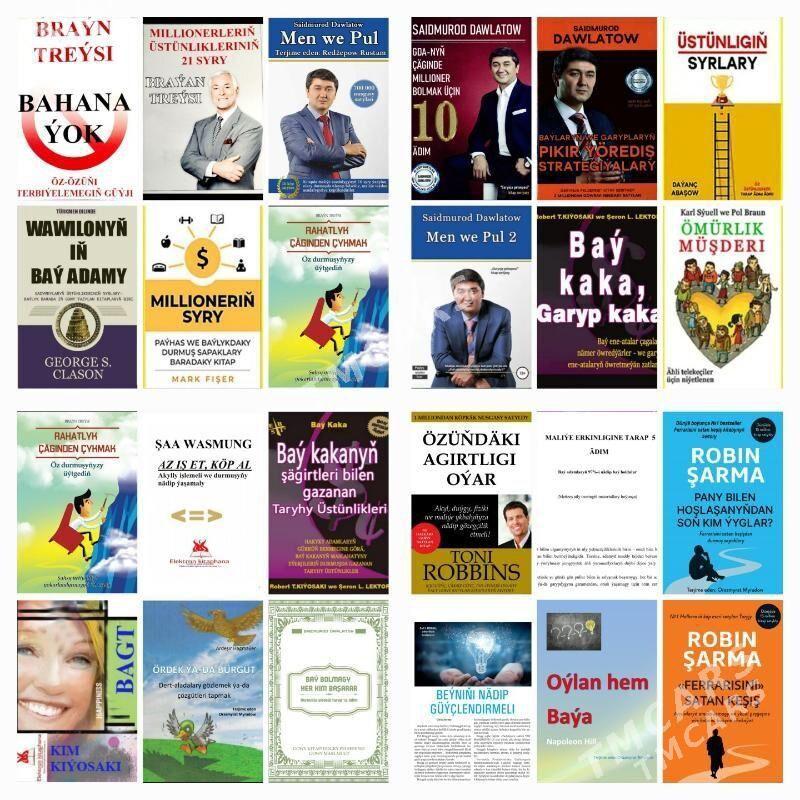 Kitap Biznes - Мары - img 1