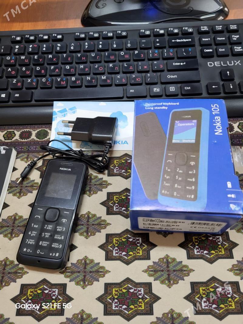 Nokia - Дашогуз - img 1
