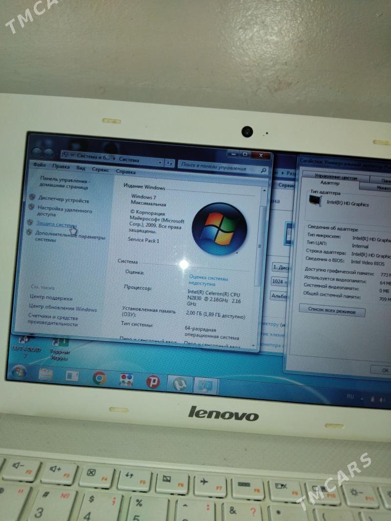 mekdep kapyter - Mary - img 1