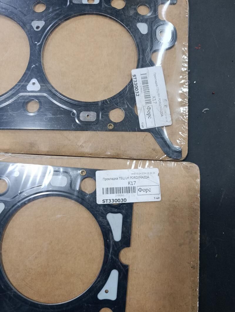 прокладки 1 000 TMT - Гаудан "Б" - img 1