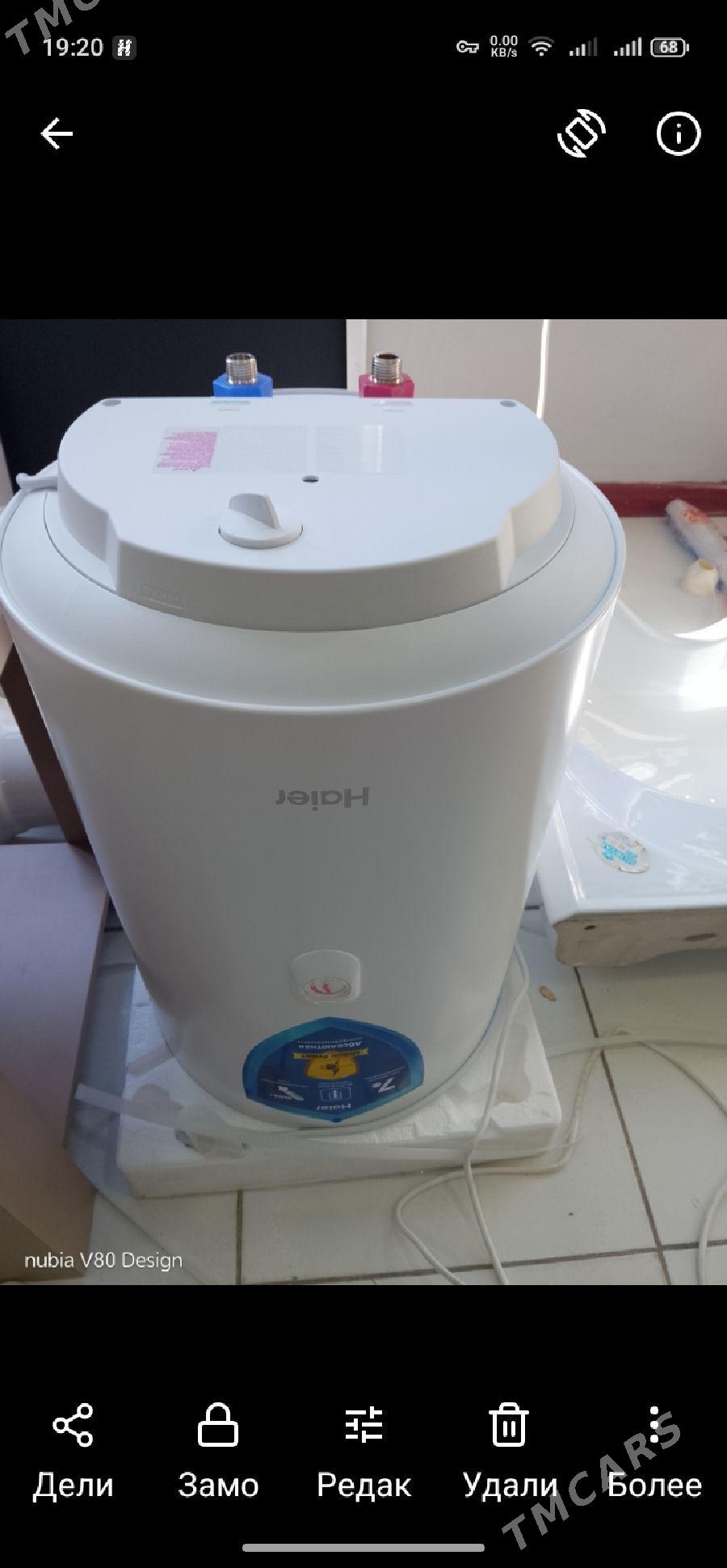 Boller - Mary - img 1