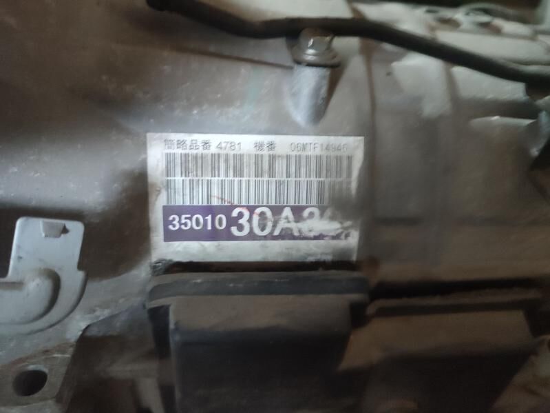 коробка автомат 7 000 TMT - Балканабат - img 1