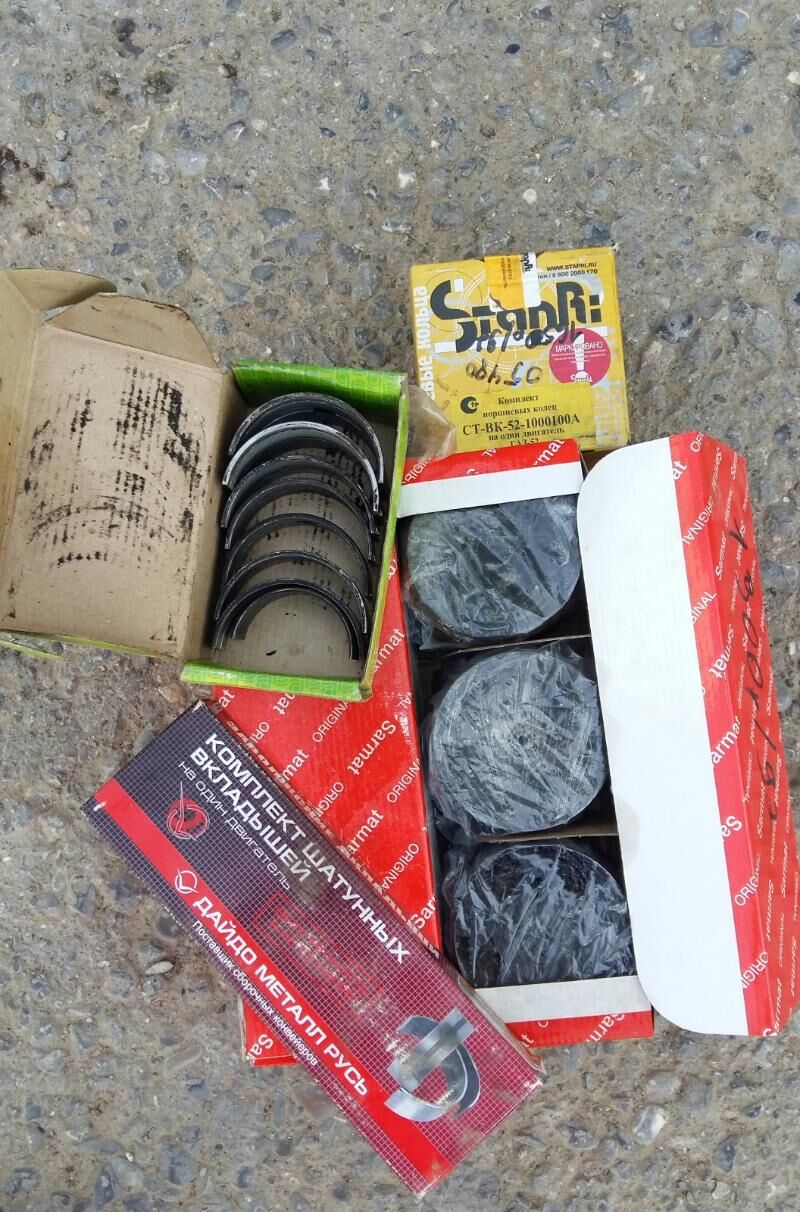 Gaz 52 porşun kolsa 450 TMT - Анев - img 1