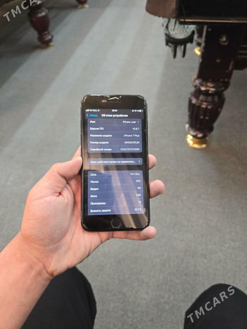 iphone 7 plus - Дашогуз - img 1