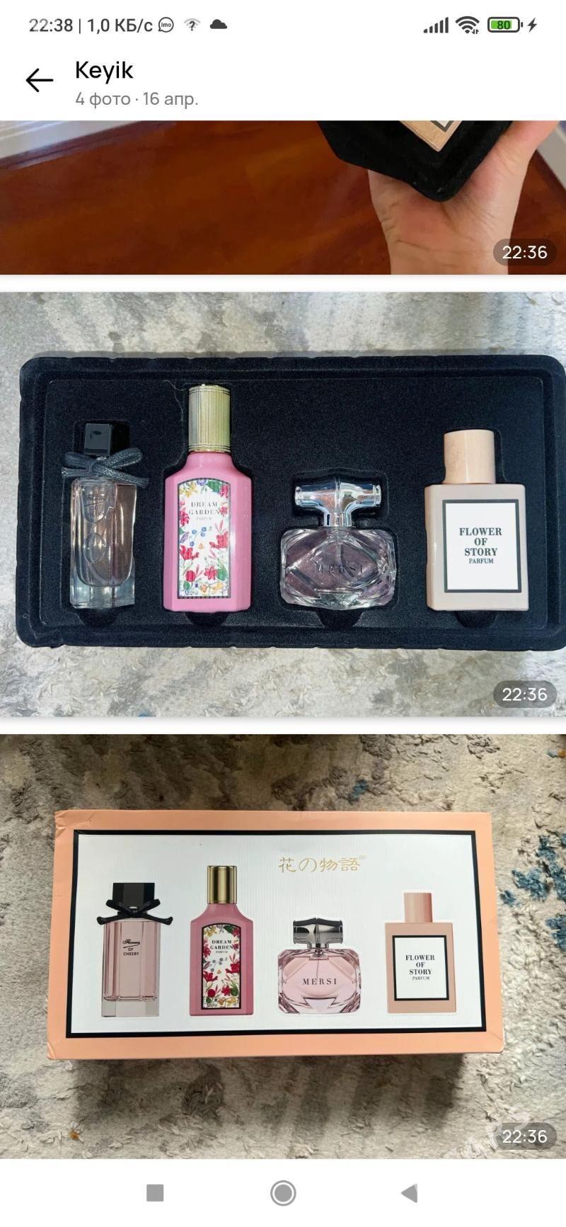 Набор духов - Aşgabat - img 1