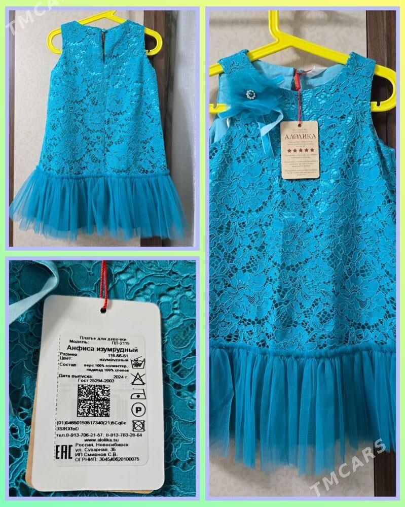 Детская одежда на девочку - Туркменабат - img 1