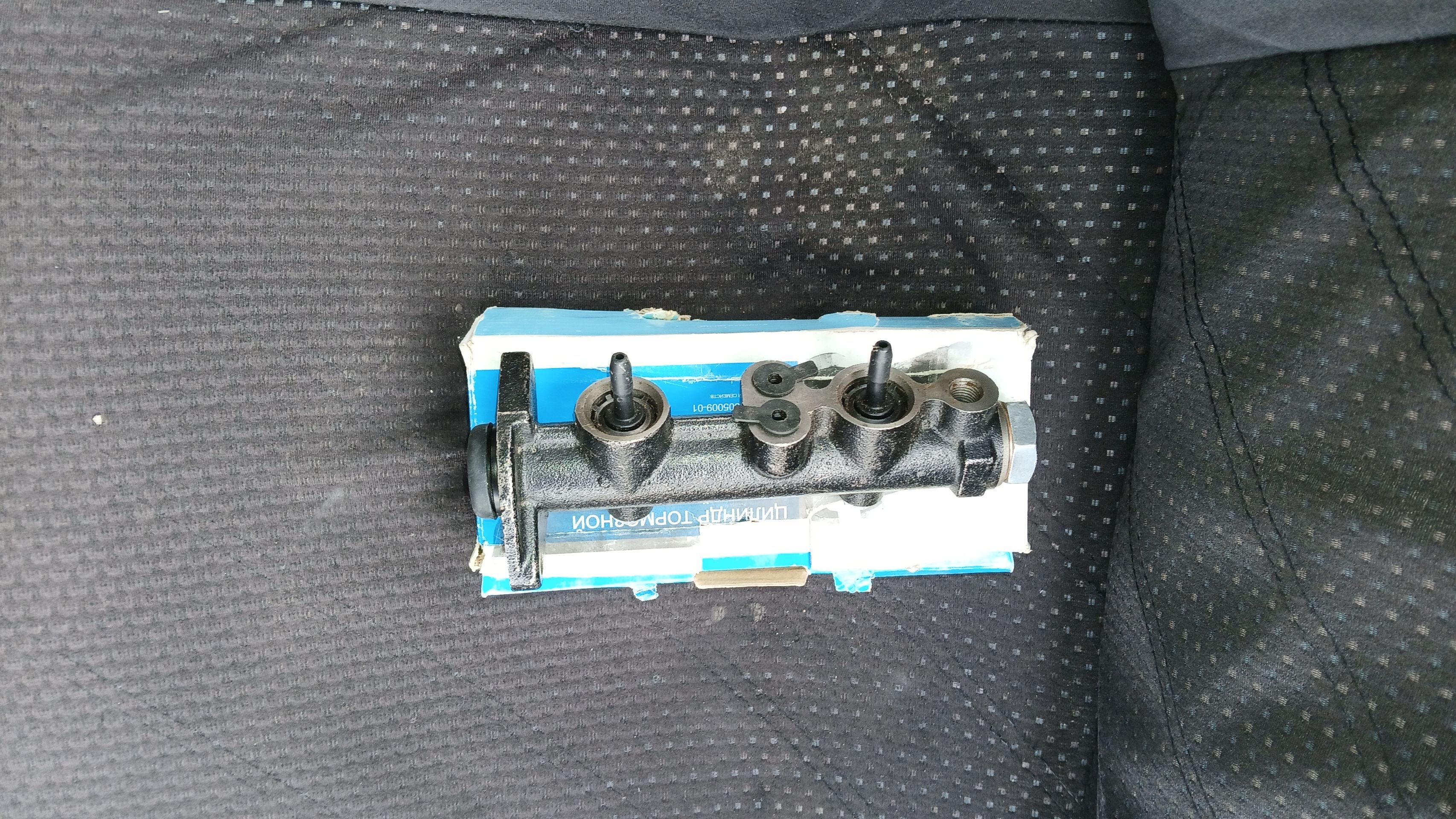 Tormuz silindir 200 TMT - Tagtabazar - img 1