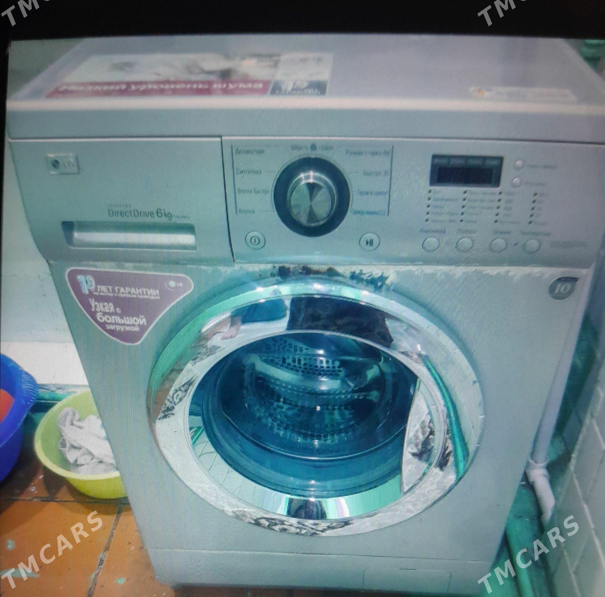 LG Kir Masyn - Бузмеин ГРЭС - img 1