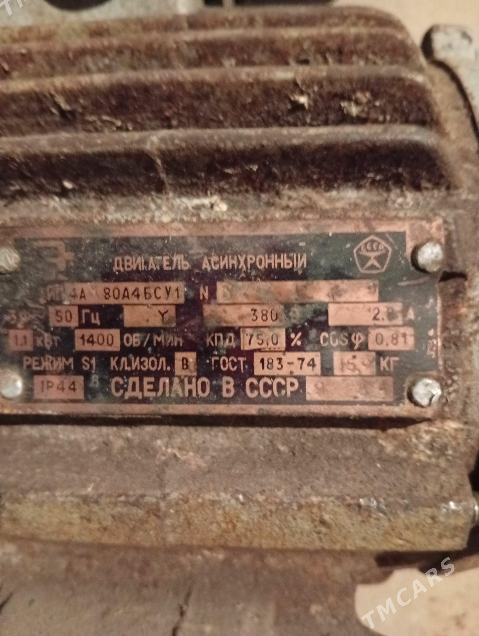 Motor - Бузмеин - img 1