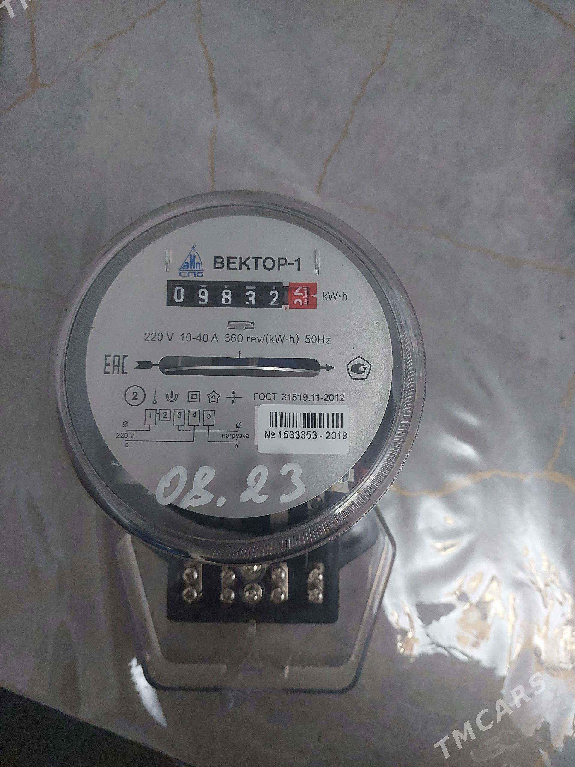 Wektor sçetçik - Aşgabat - img 1