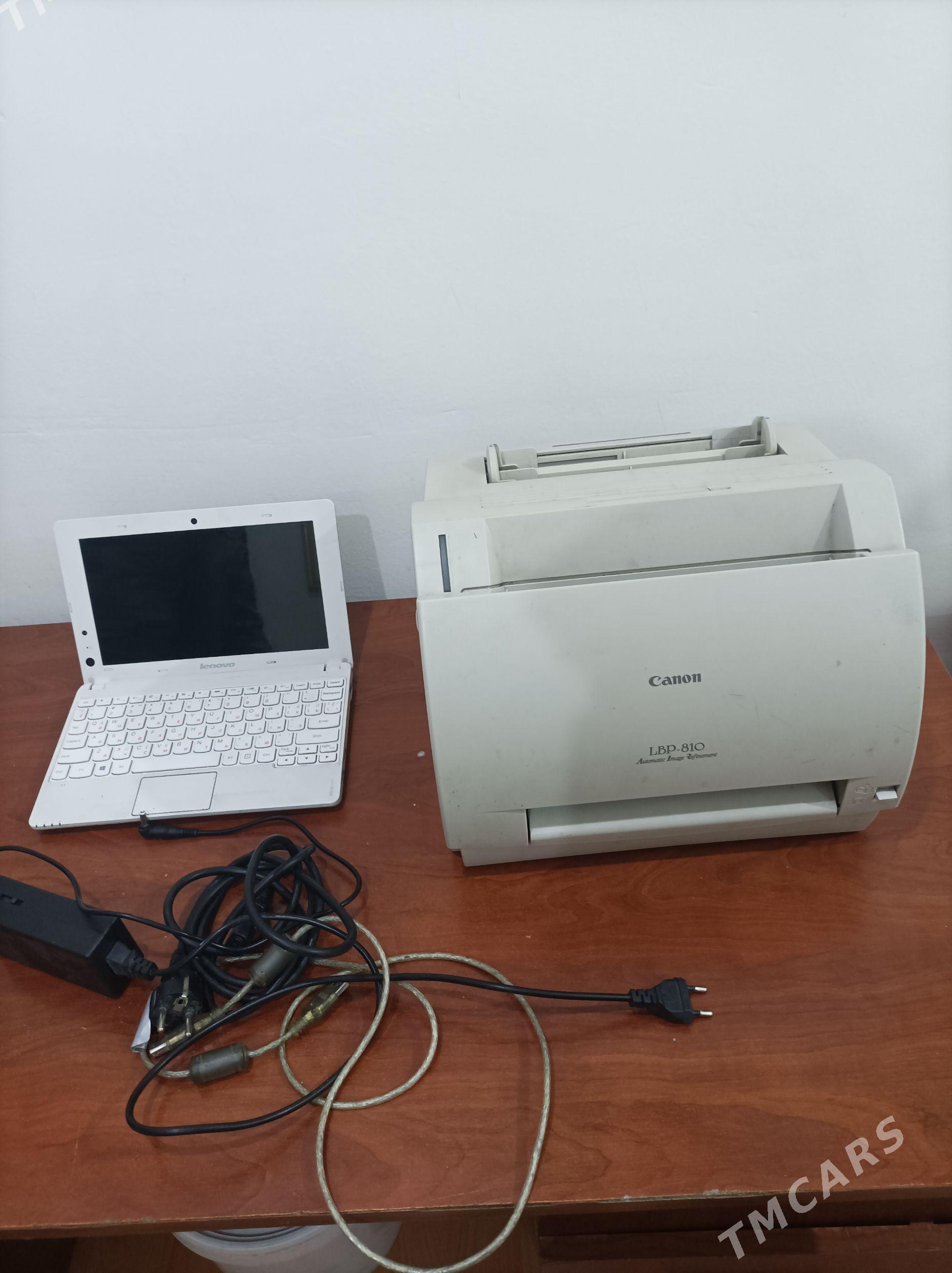 Okuwçy kompŷuter - Бахарден - img 1