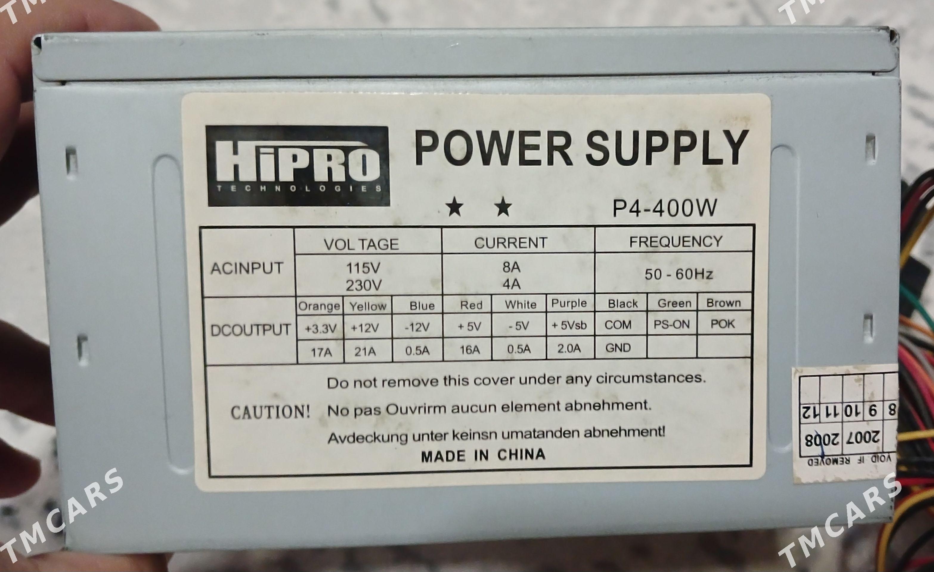 блок питания - Balkanabat - img 1