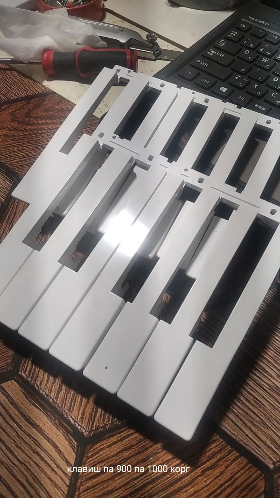 Korg ekran senser korpys - Türkmenabat - img 1