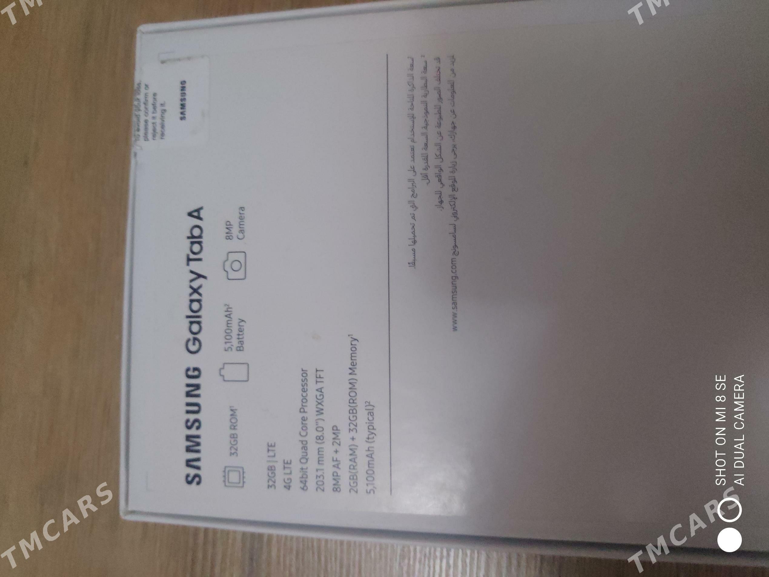 Planset tab a - Бузмеин - img 1