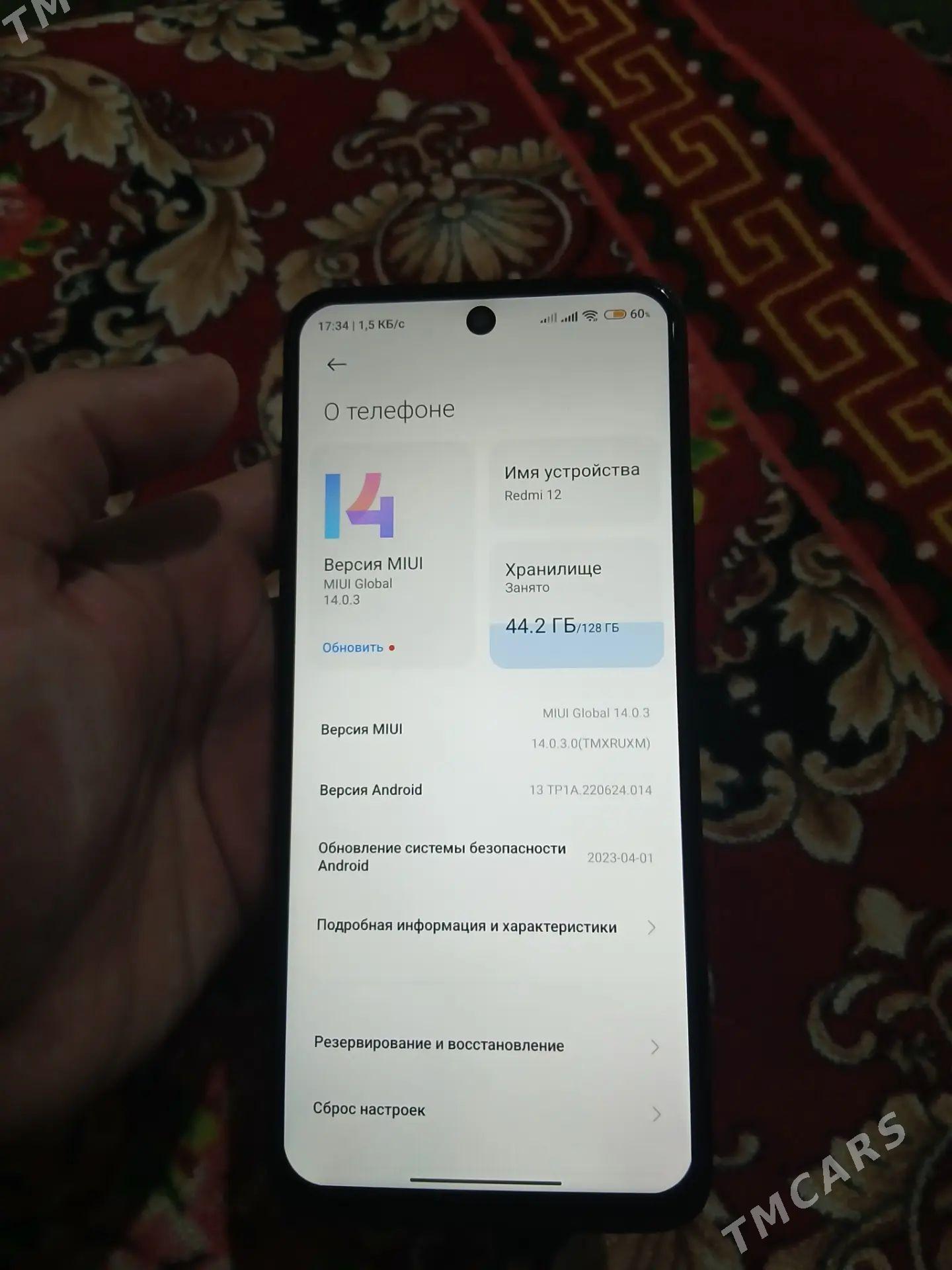 Redmi 12 4+4.128 - Daşoguz - img 1